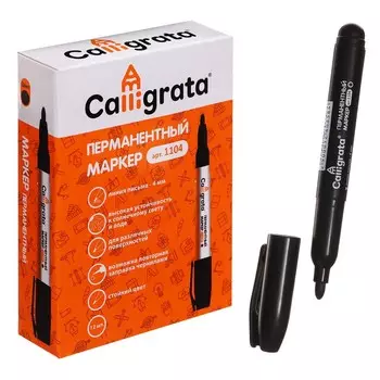 Набор маркеров перманентных 12 штук, 4.0 мм, calligrata, черный