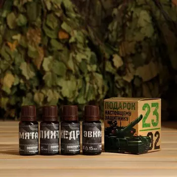 Набор масел