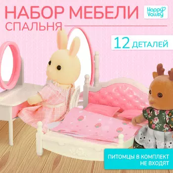 Мебель для кукол