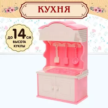 Мебель для кукол