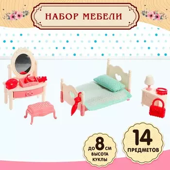 Мебель для кукол