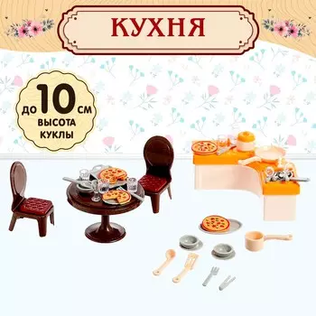 Мебель для кукол