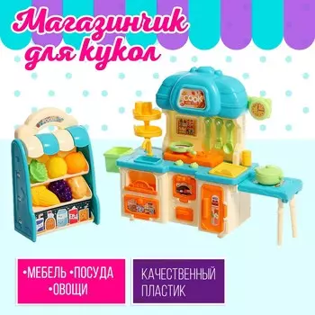 Мебель для кукол