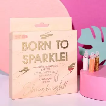 Набор мелких блесток для декора ногтей born to sparkle, 12 цветов