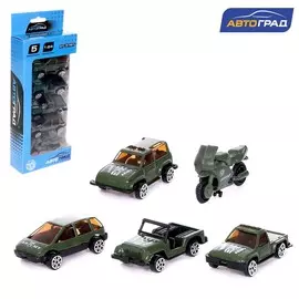 Набор металлических машин