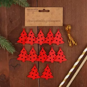 Набор мини подвесок