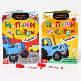 Книги многоразовые