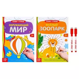 Книги с маркером