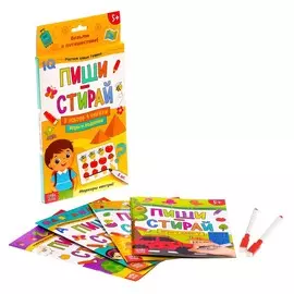 Набор многоразовых книжек