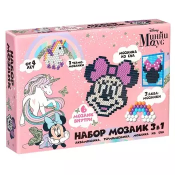 Набор мозаик 3 в 1