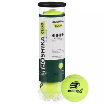 Набор мячей для большого тенниса boshika, тренировочный, 4 шт.