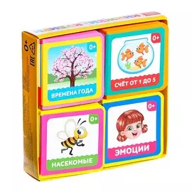 Набор мягких книжек- кубиков eva