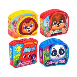 Книжки - малышки мягкие eva набор