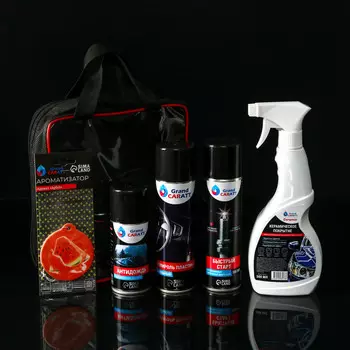 Набор на все случаи жизни grand caratt