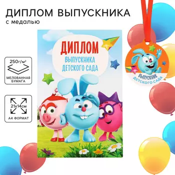 Набор на выпускной