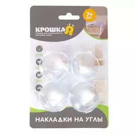 Набор накладок на углы, 4 шт.