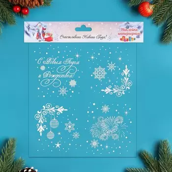 Наклейки на окна