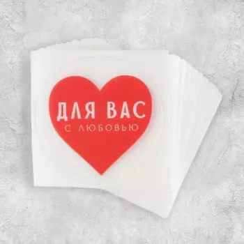 Наклейки для бизнеса