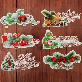 Наклейки на окна