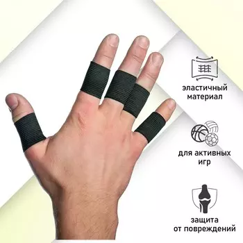 Набор напальчников onlytop, 10 шт.