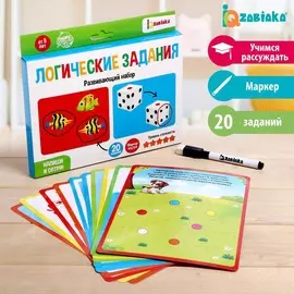 Набор напиши и сотри