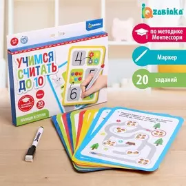 Набор напиши и сотри