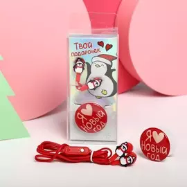 Проводные наушники и держатель для телефона