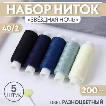 Нитки