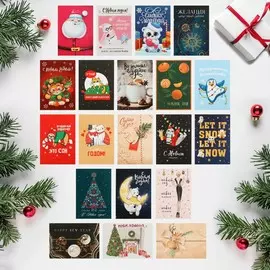 Набор новогодних открыток
