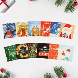 Набор новогодних открыток