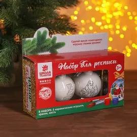 Набор новогодних шаров под раскраску 2 шт.