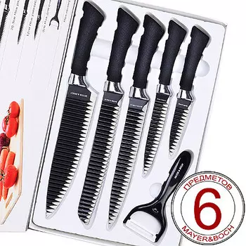 Набор ножей