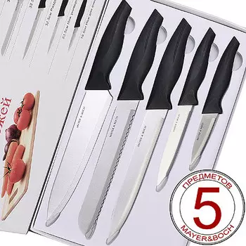 Набор ножей 5 пр,