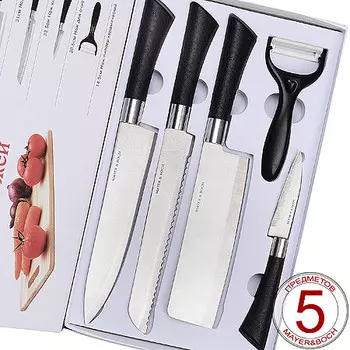 Набор ножей 5 предметов