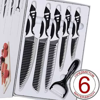 Набор ножей 6 предметов