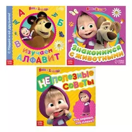 Набор обучающих книг