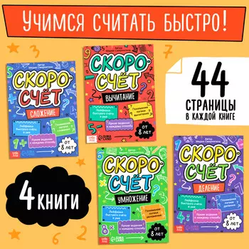 Книги обучающие