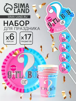 Посуда одноразовая бумажная для праздника