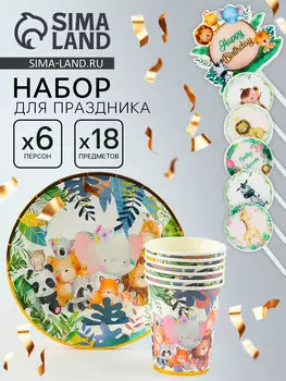 Посуда одноразовая бумажная для праздника