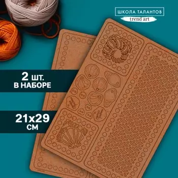 Набор основ для вязания 2 в 1