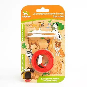 Набор от паразитов