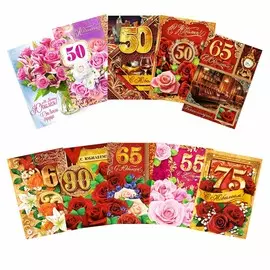 Набор открыток