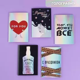 Набор открыток