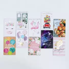 Набор открыток