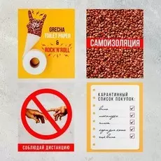 Набор открыток