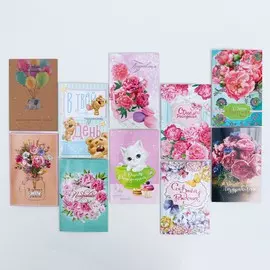 Набор открыток