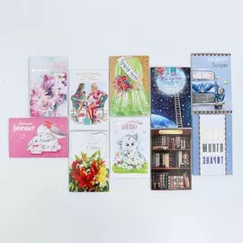 Набор открыток