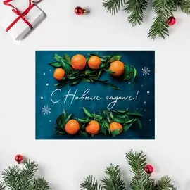 Набор открыток-комплиментов