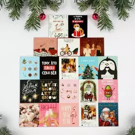 Набор открыток-мини