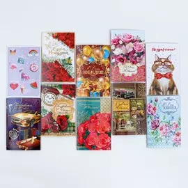 Набор открыток с эффектами